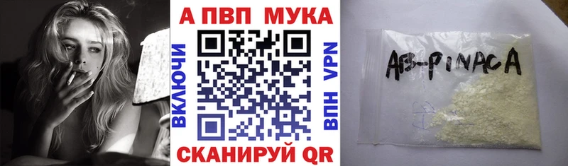 A PVP СК КРИС  цена наркотик  Удачный 