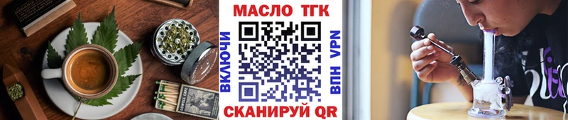 Печенье с ТГК марихуана Удачный
