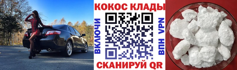наркотики  Удачный  мега онион  КОКАИН FishScale 