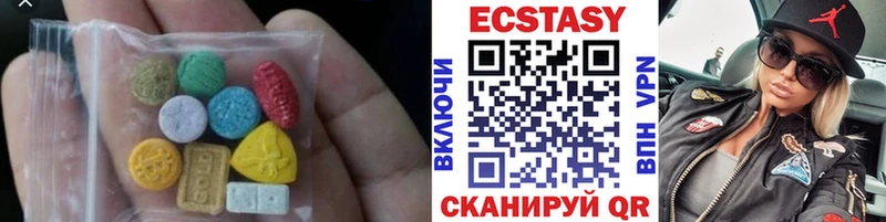 Экстази ешки  Удачный 