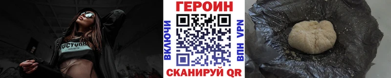 цены наркотик  Удачный  блэк спрут онион  ГЕРОИН афганец 