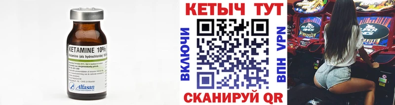 Кетамин ketamine  Удачный 