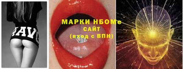 гидра Лихославль