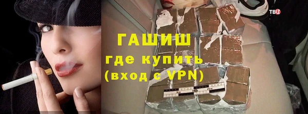 ALPHA-PVP Лиски