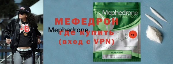 дурь Майский