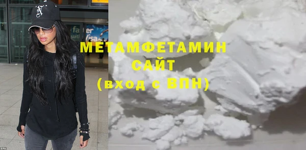 гидра Лихославль
