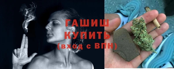 гидра Лихославль