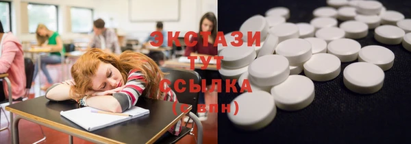 ALPHA PVP Магас