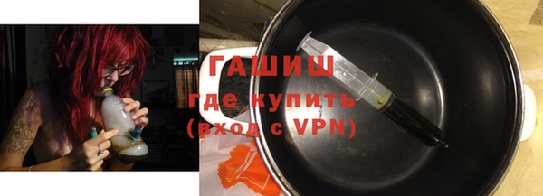 гидра Лихославль