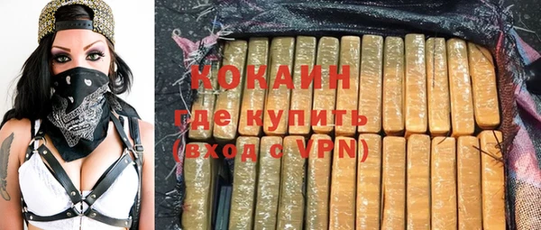 герыч Магадан