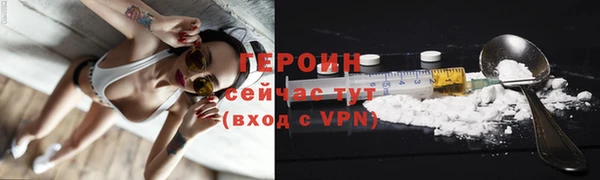 ALPHA PVP Магас