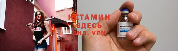 прущие крисы Ахтубинск