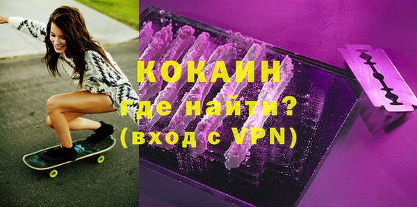 дистиллят марихуана Ладушкин