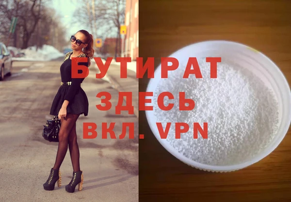 ALPHA PVP Магас