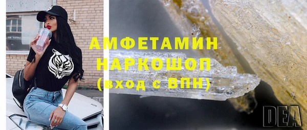 гидра Лихославль