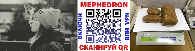 МЕФ 4 MMC  Удачный 