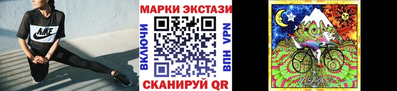 Марки NBOMe 1500мкг  Удачный 