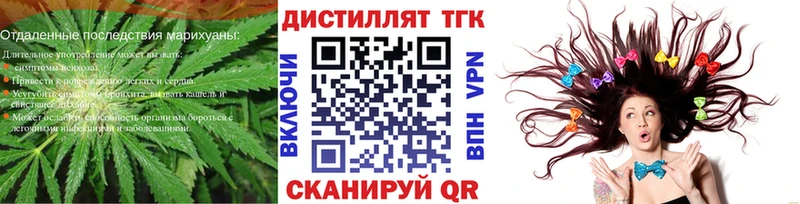 дарк нет состав  Удачный  Дистиллят ТГК концентрат 