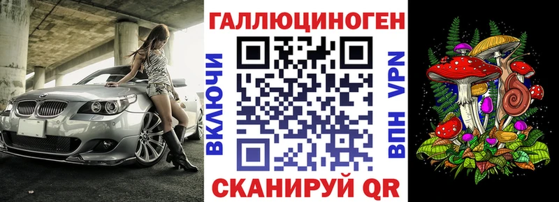 закладки  Удачный  OMG рабочий сайт  Галлюциногенные грибы мухоморы 